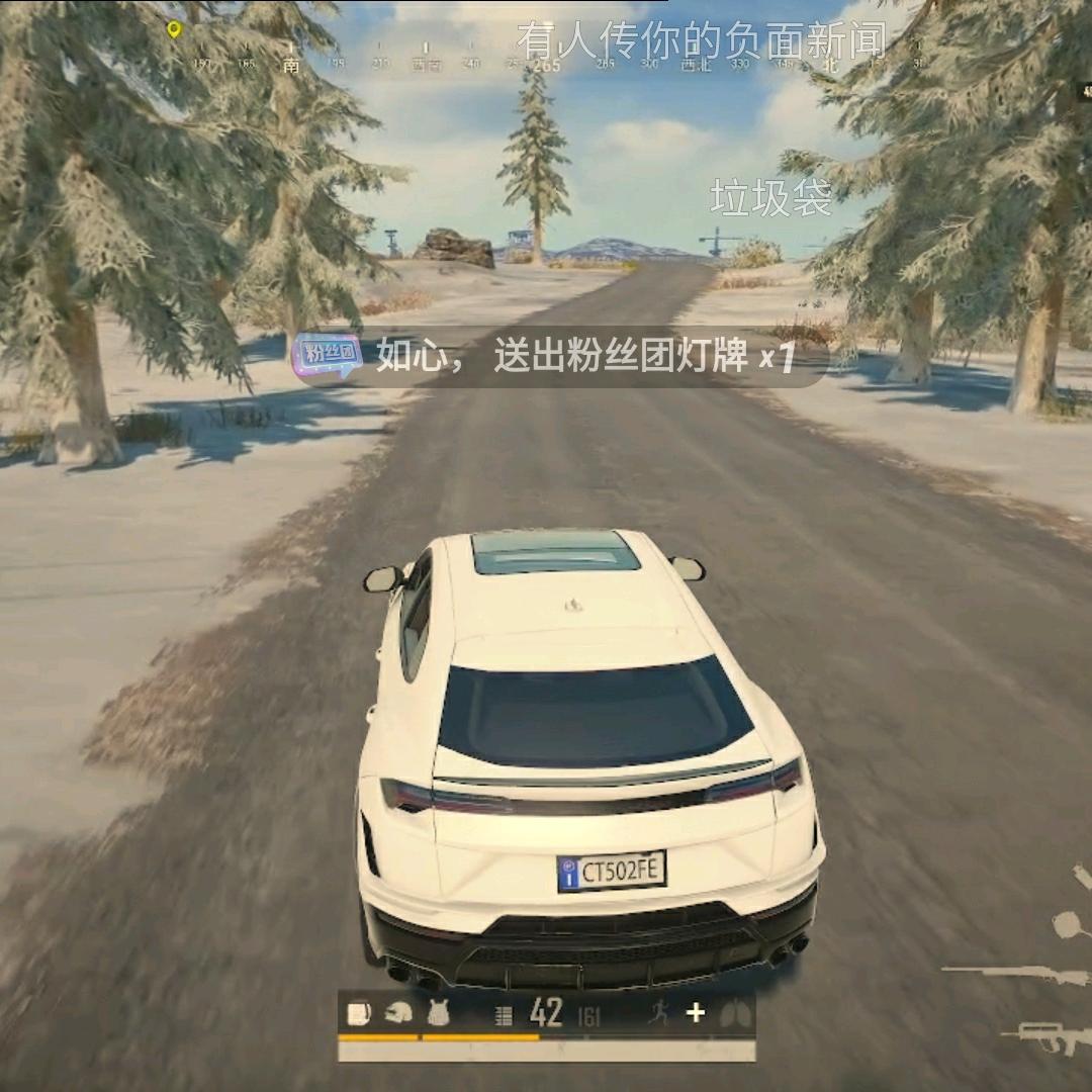 反清负名