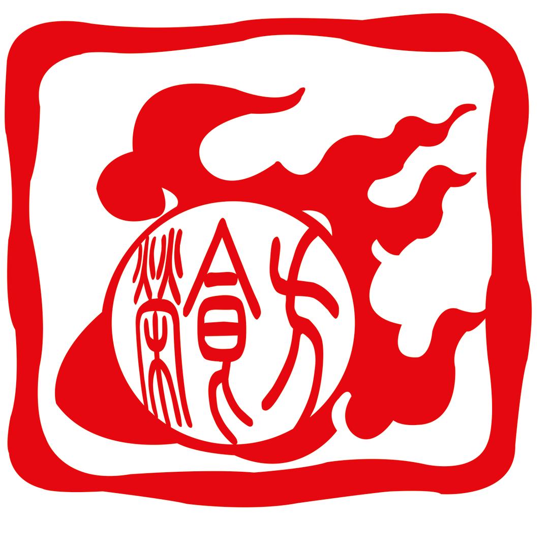 荣食方精品家常菜