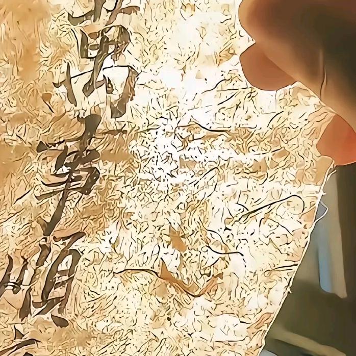 半夏あぇ微凉