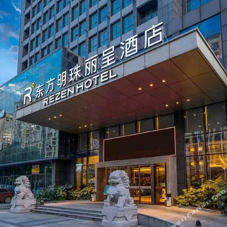 东方明珠大酒店