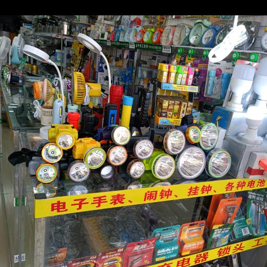 二哥商行