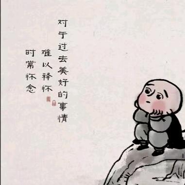 @伊诺