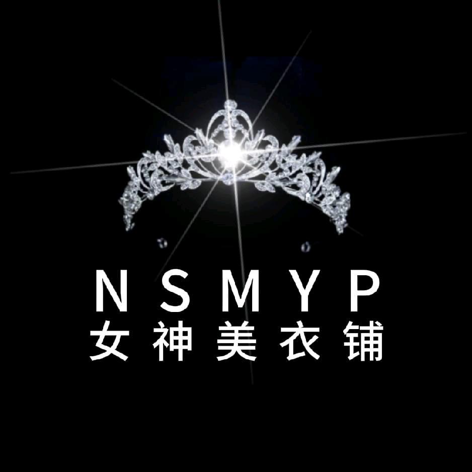 女神美衣铺~妮卡化妆师