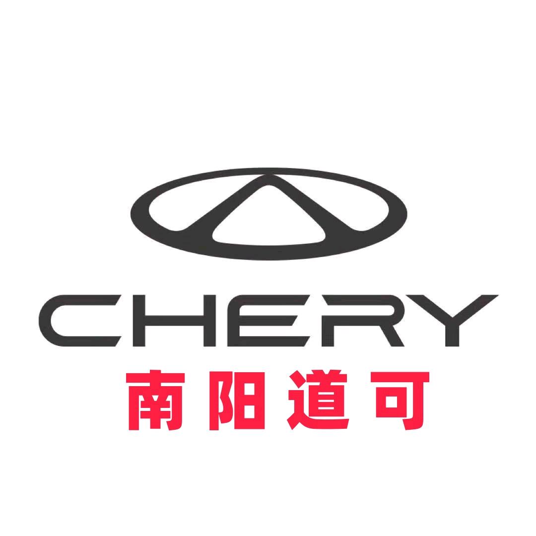 南阳道可（QQ系）