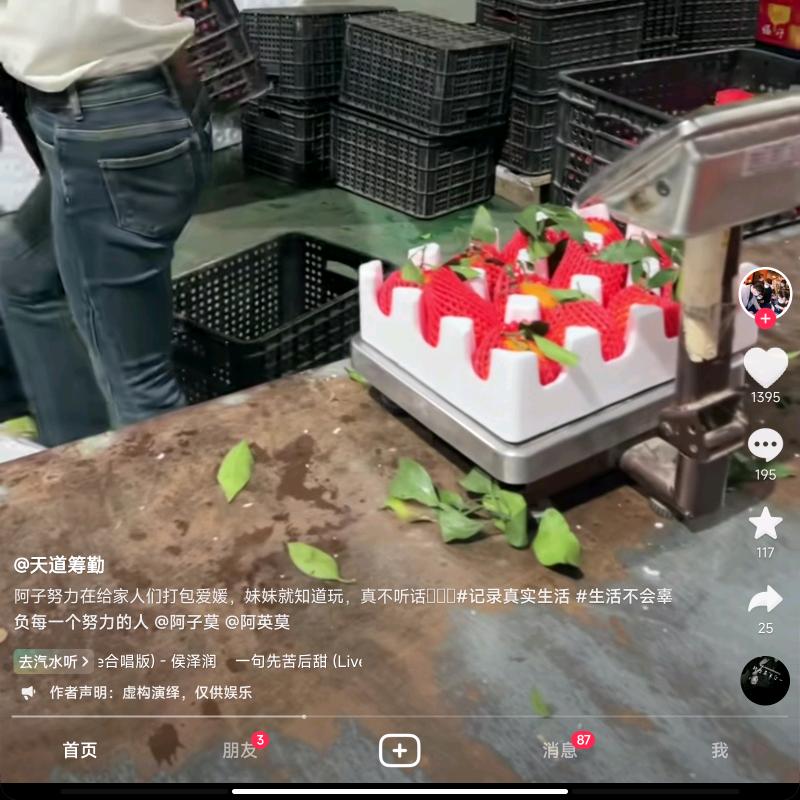 罗子翔