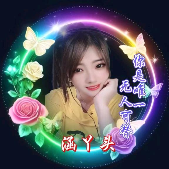 語ཉི།ཉྀ涵