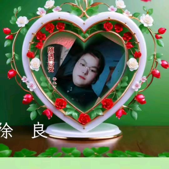徐