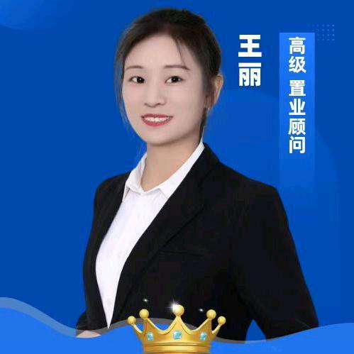 淮阳房产王彩丽
