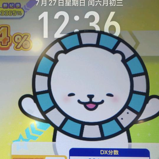 舞萌战神最强的舞萌老玩家