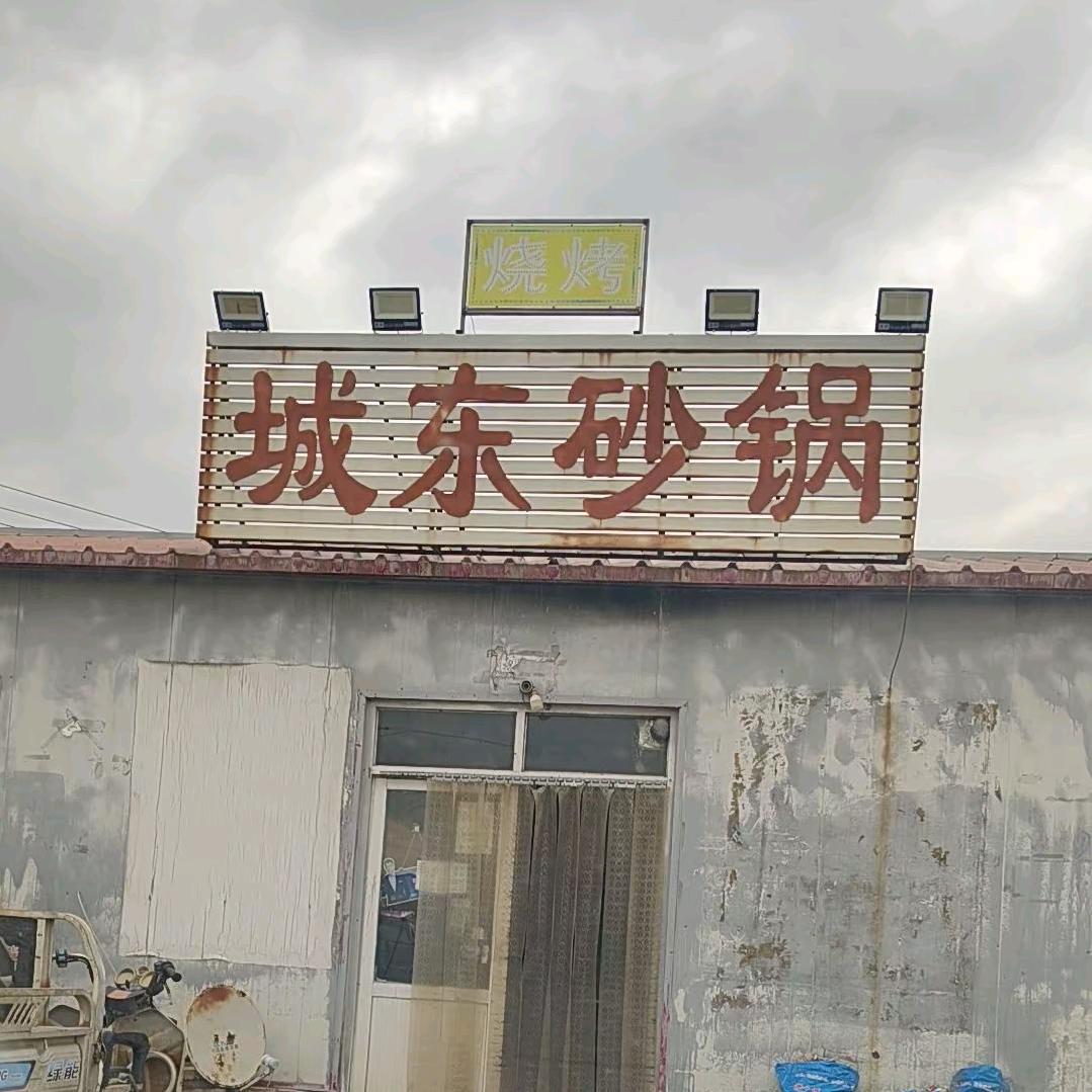 修缘