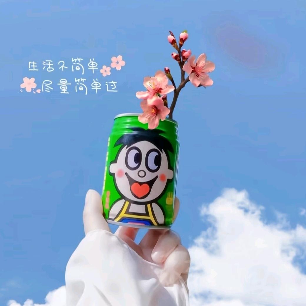 🌴❤️ 心想事陈 🌼  🌸