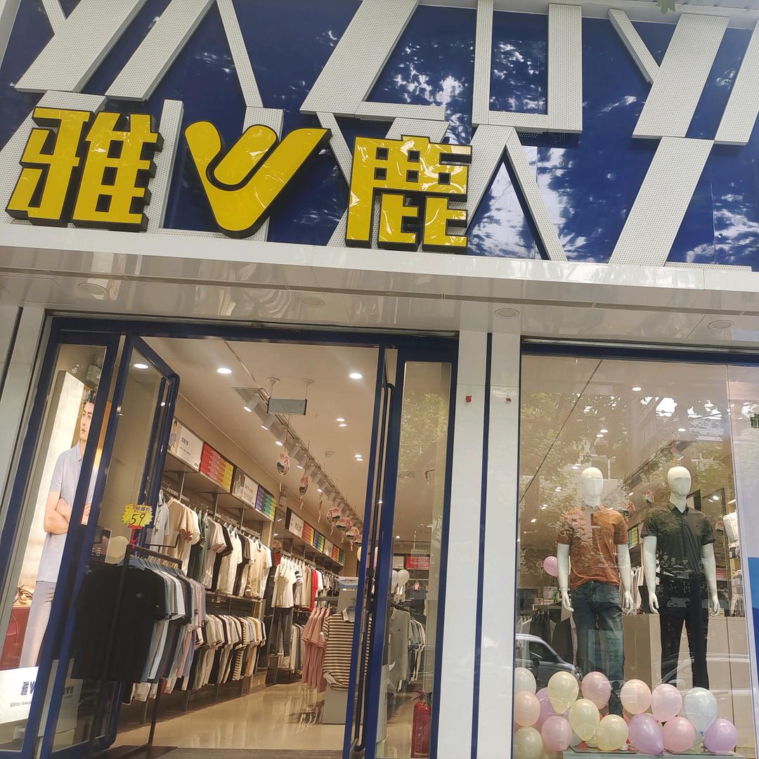 丹凤小贺