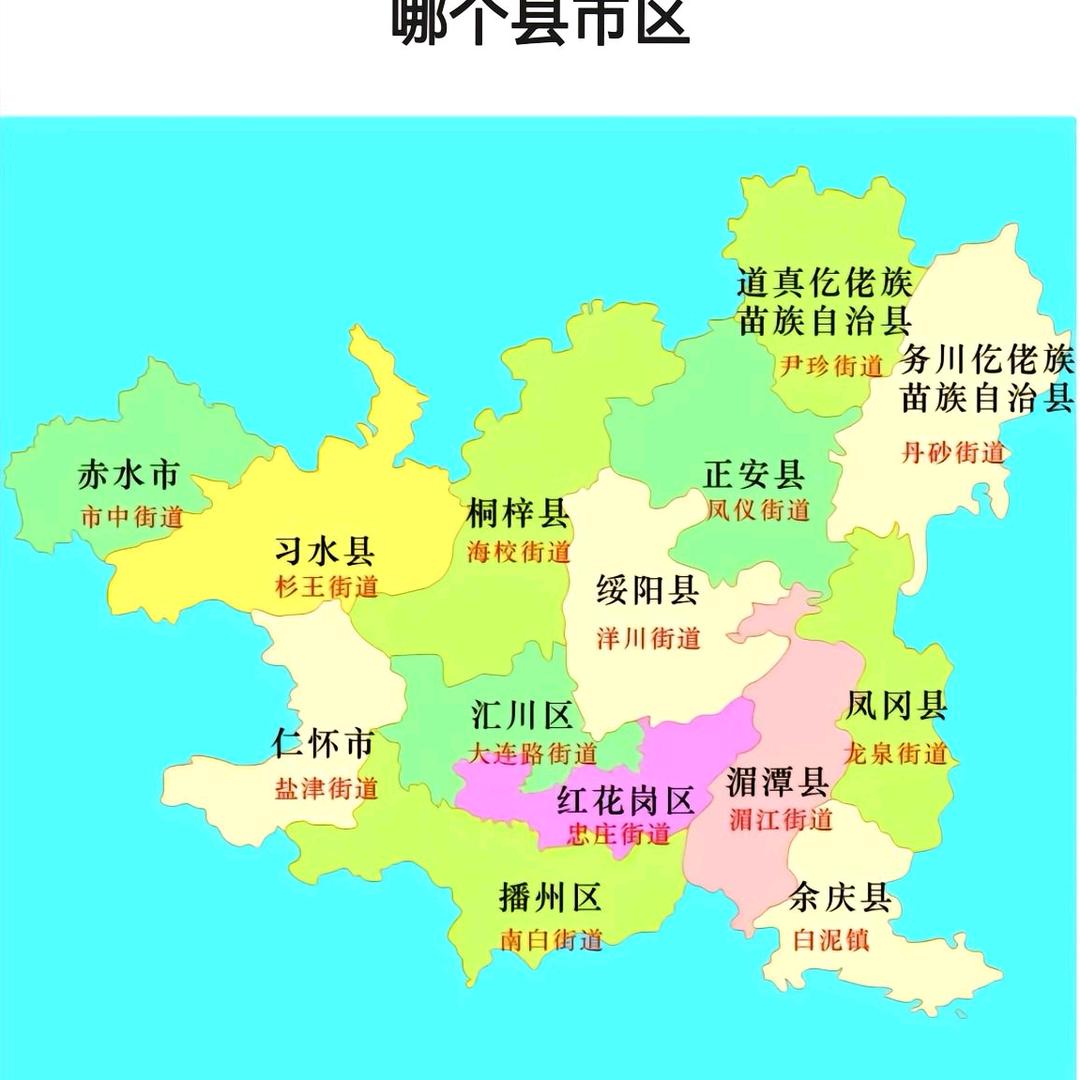 寻找有缘人