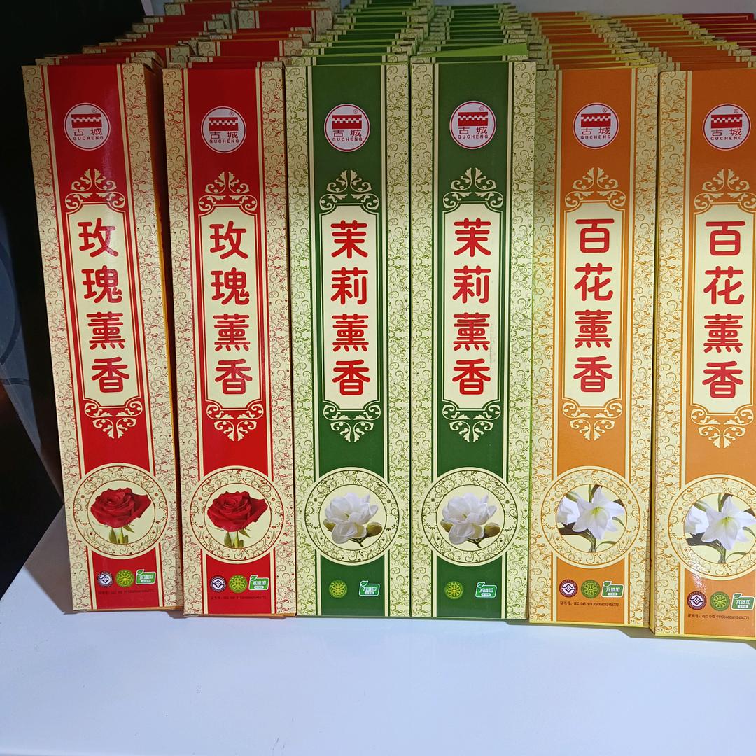 金港城糖酒市场福瑞堂百货经营部