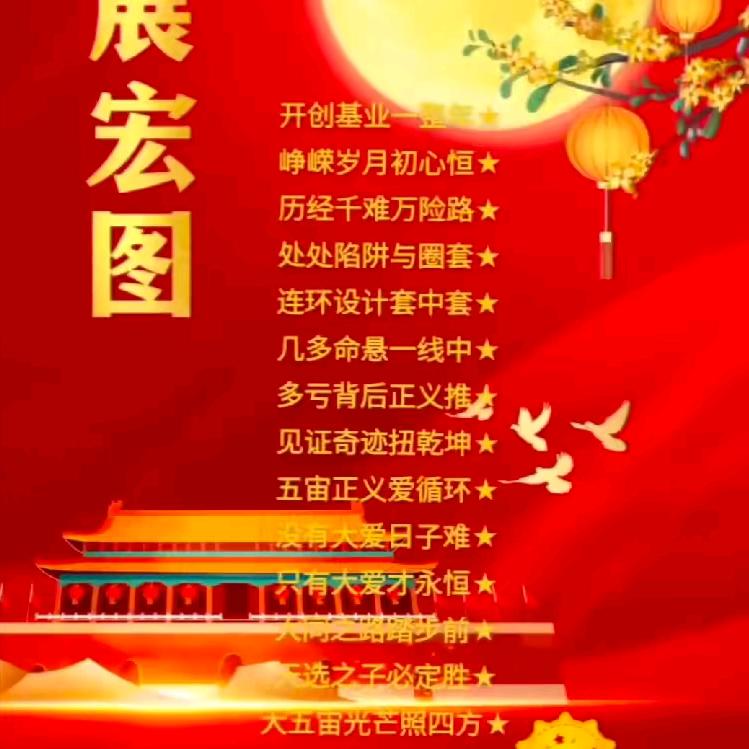李国琼勿扰
