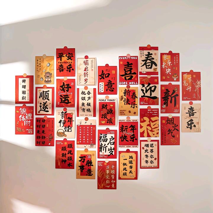 不惑前夜