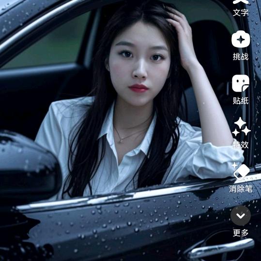 善🌸待🌹自己