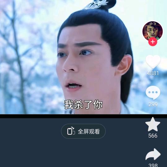 蛋蛋的忧伤