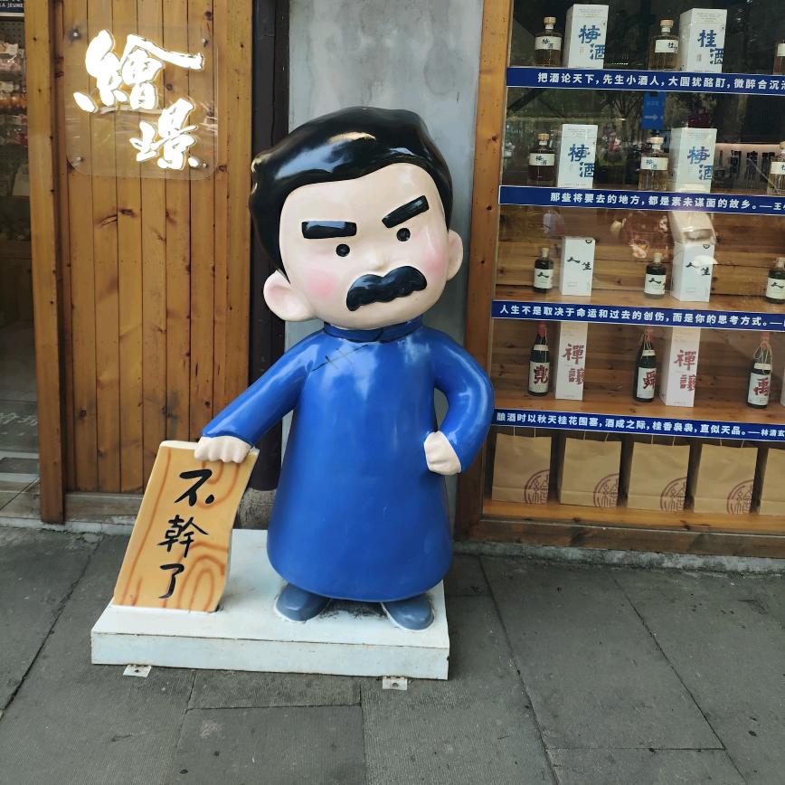 泡沫之神
