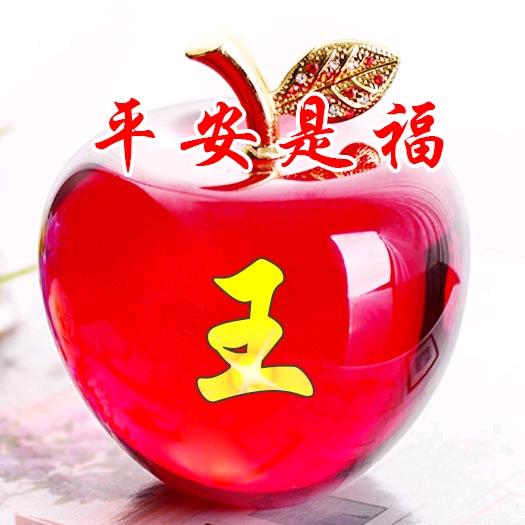 用户4265492688002