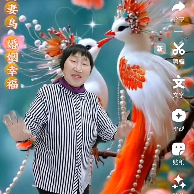 孙玉英
