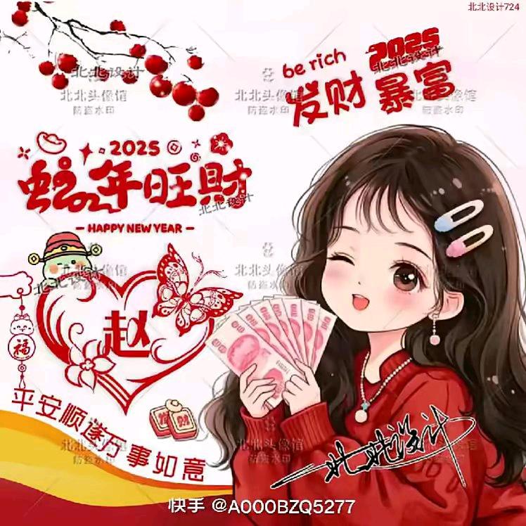 💕㞮☔️孞💕