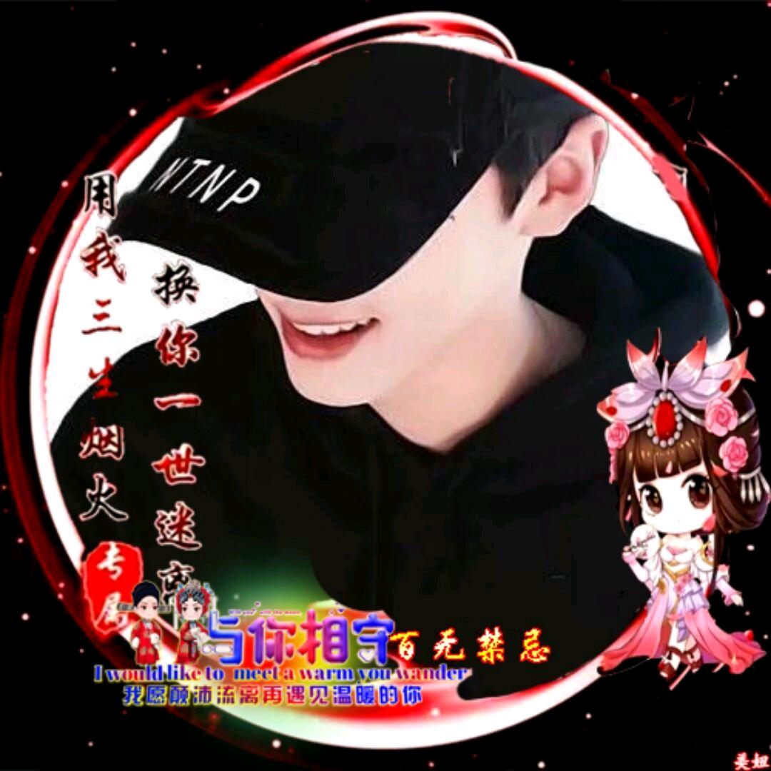 💕@一&不染￥🌿