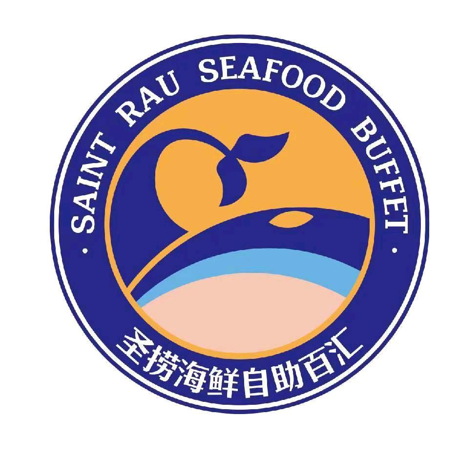 圣捞自助海鲜烤肉(华丰汇店)专用号