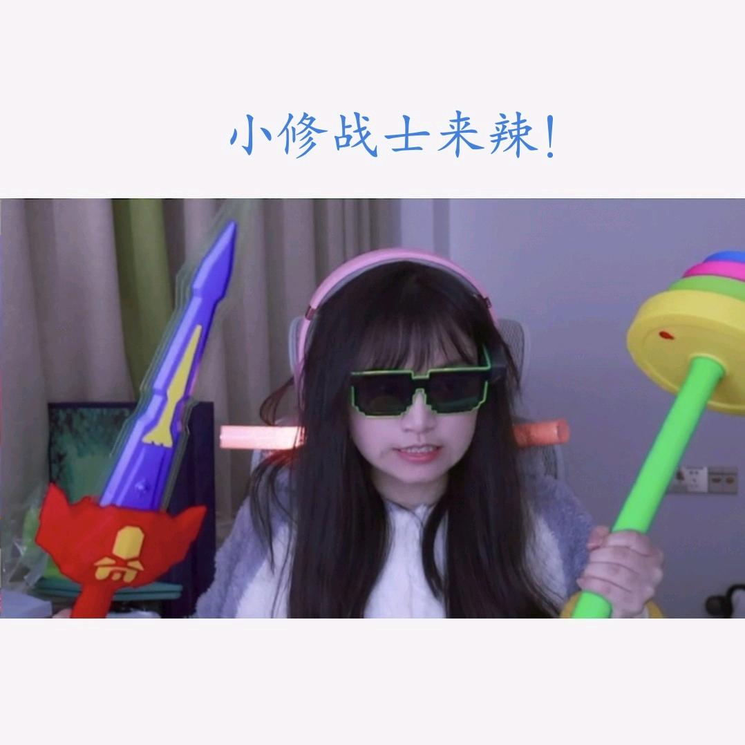不2不叫王尽责