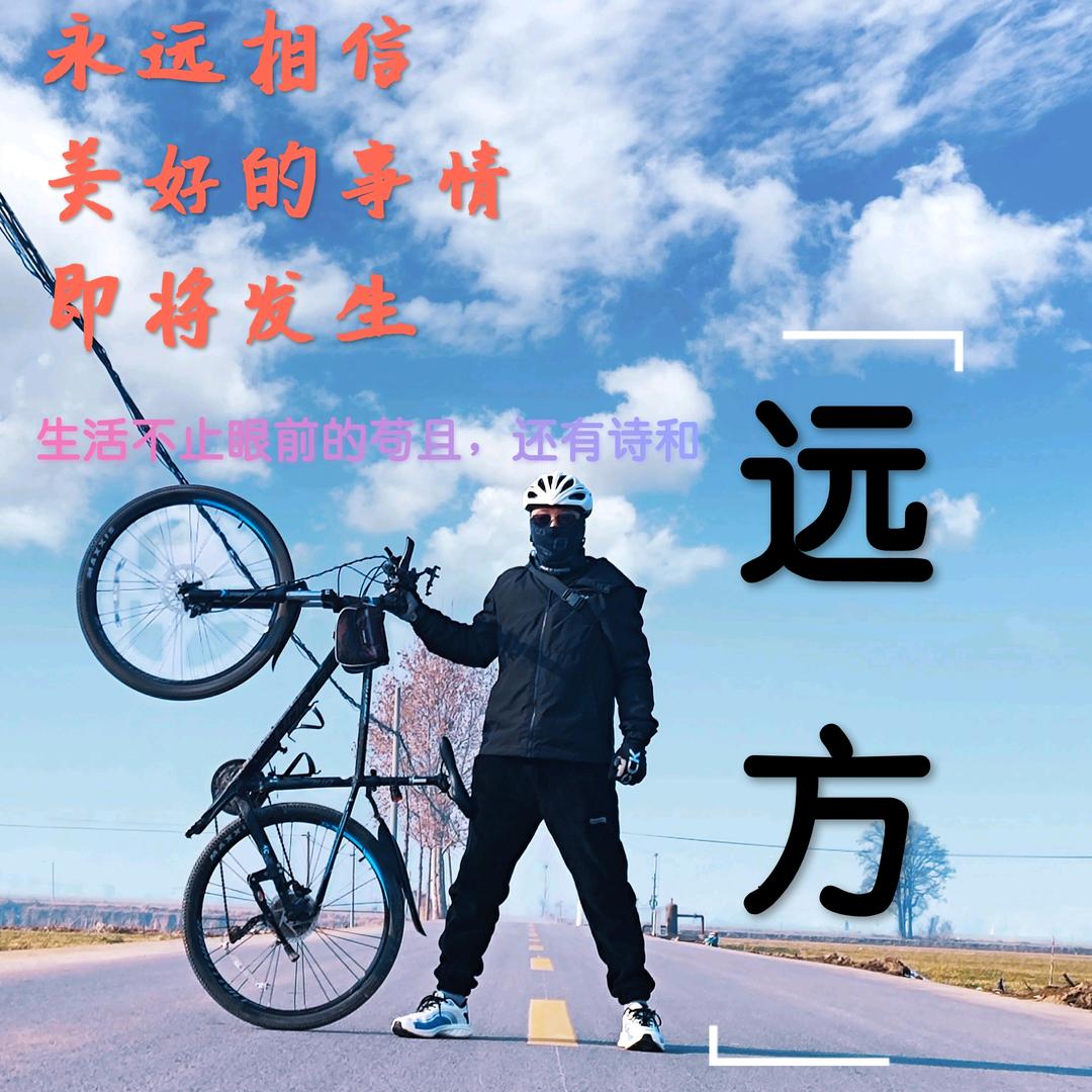 梦中不知岁已老