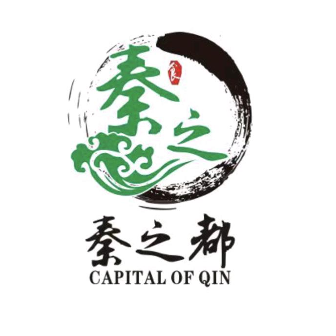 秦之都农副产品