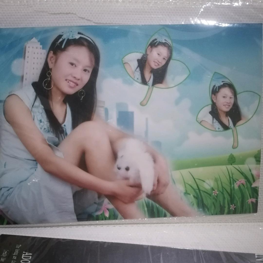 李艳