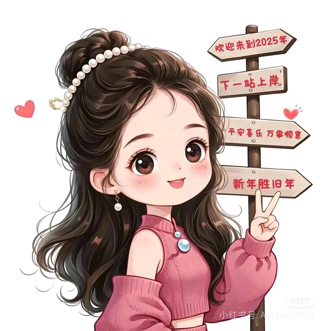 是莎莎吖