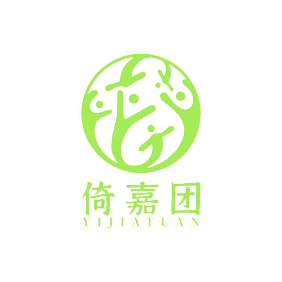 倚嘉团零售店