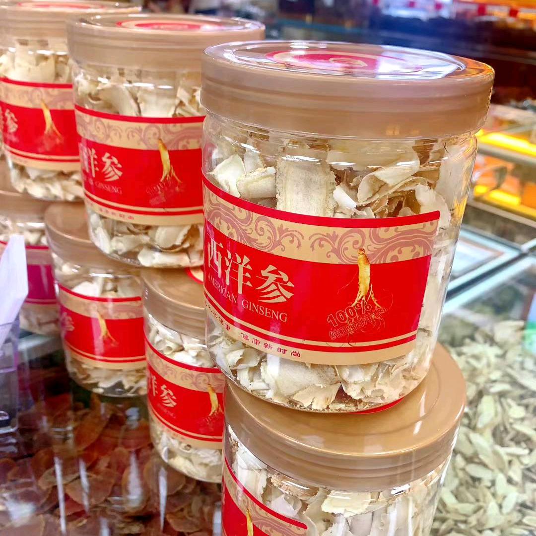 壹号参茸行  应晓康