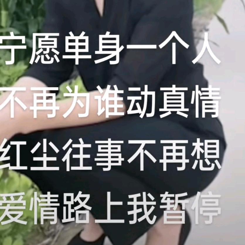 现在的社会只能做好自己剩下的交给天意