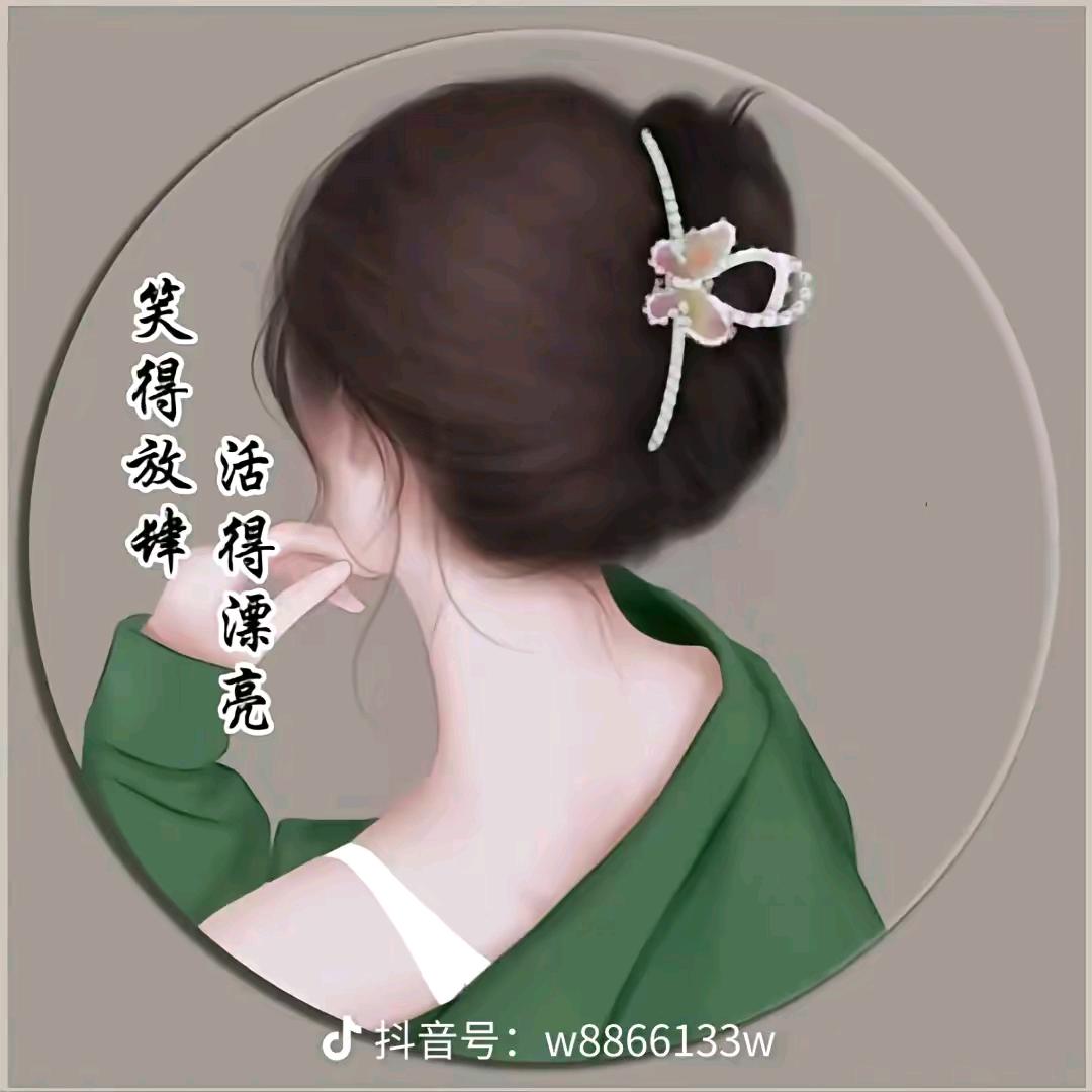 自然真美