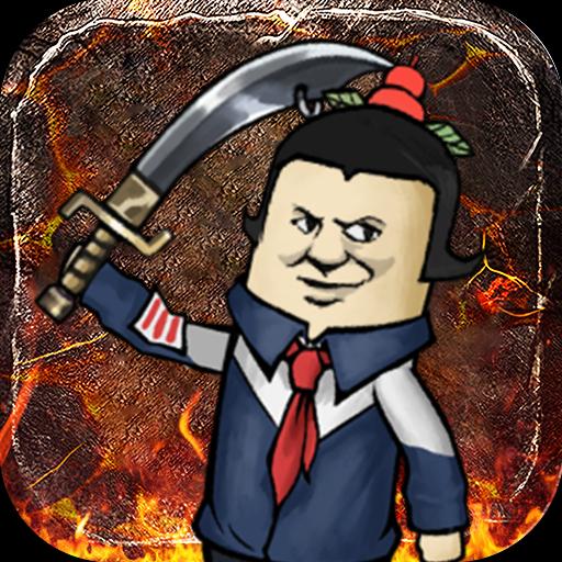 海绵哥（英勇之地）