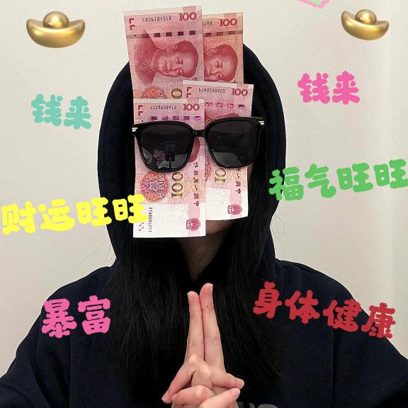 樱桃小丸犊子🍒