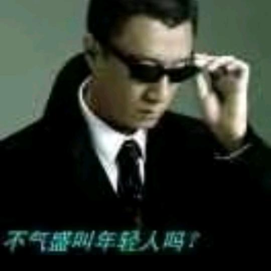 强哥😂