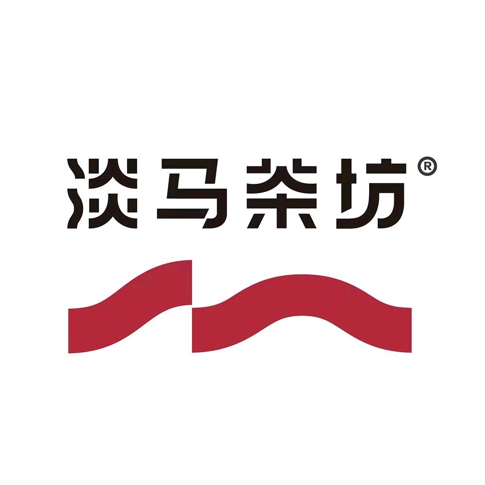 淡马茶坊中山利和广场店