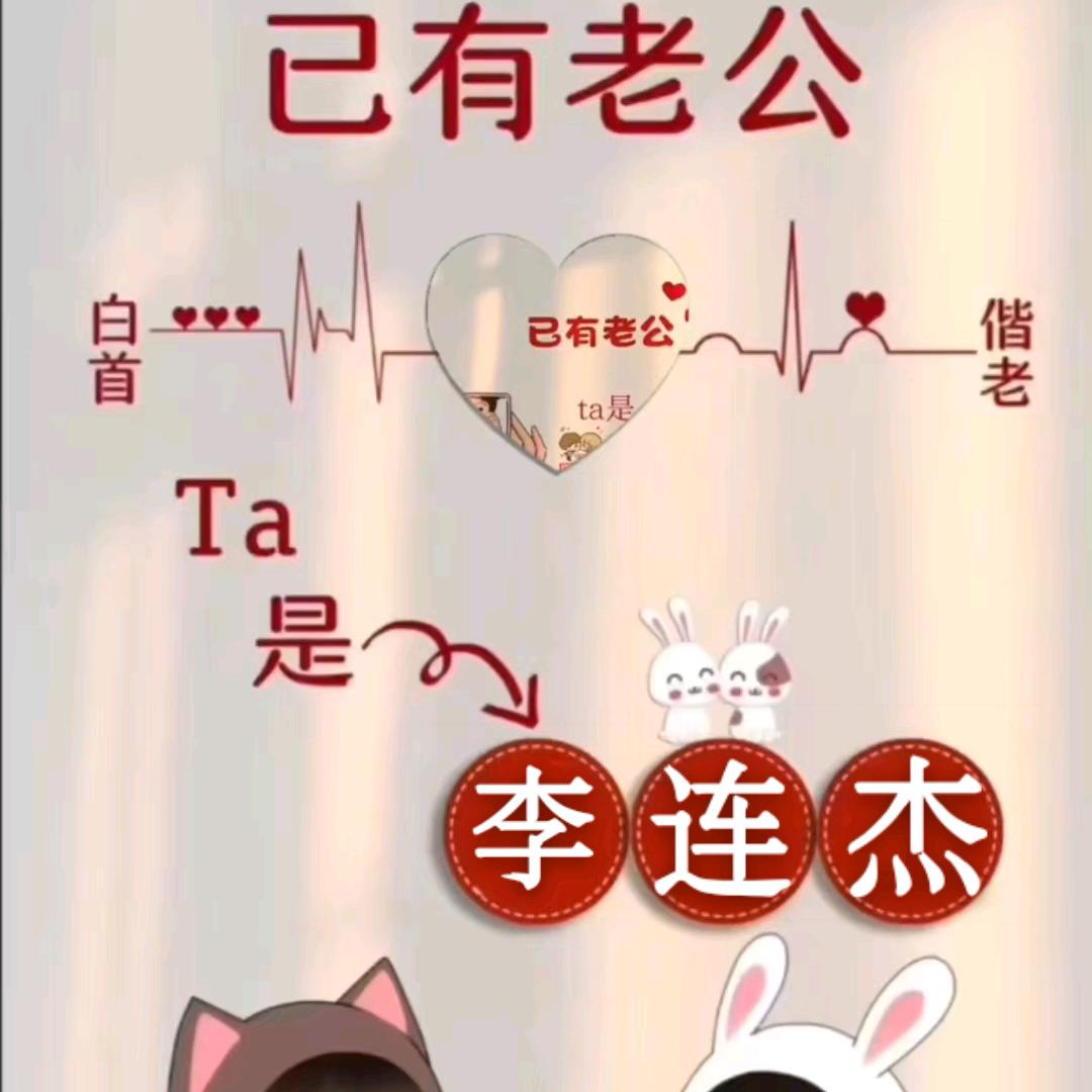 开心就好静静🥳