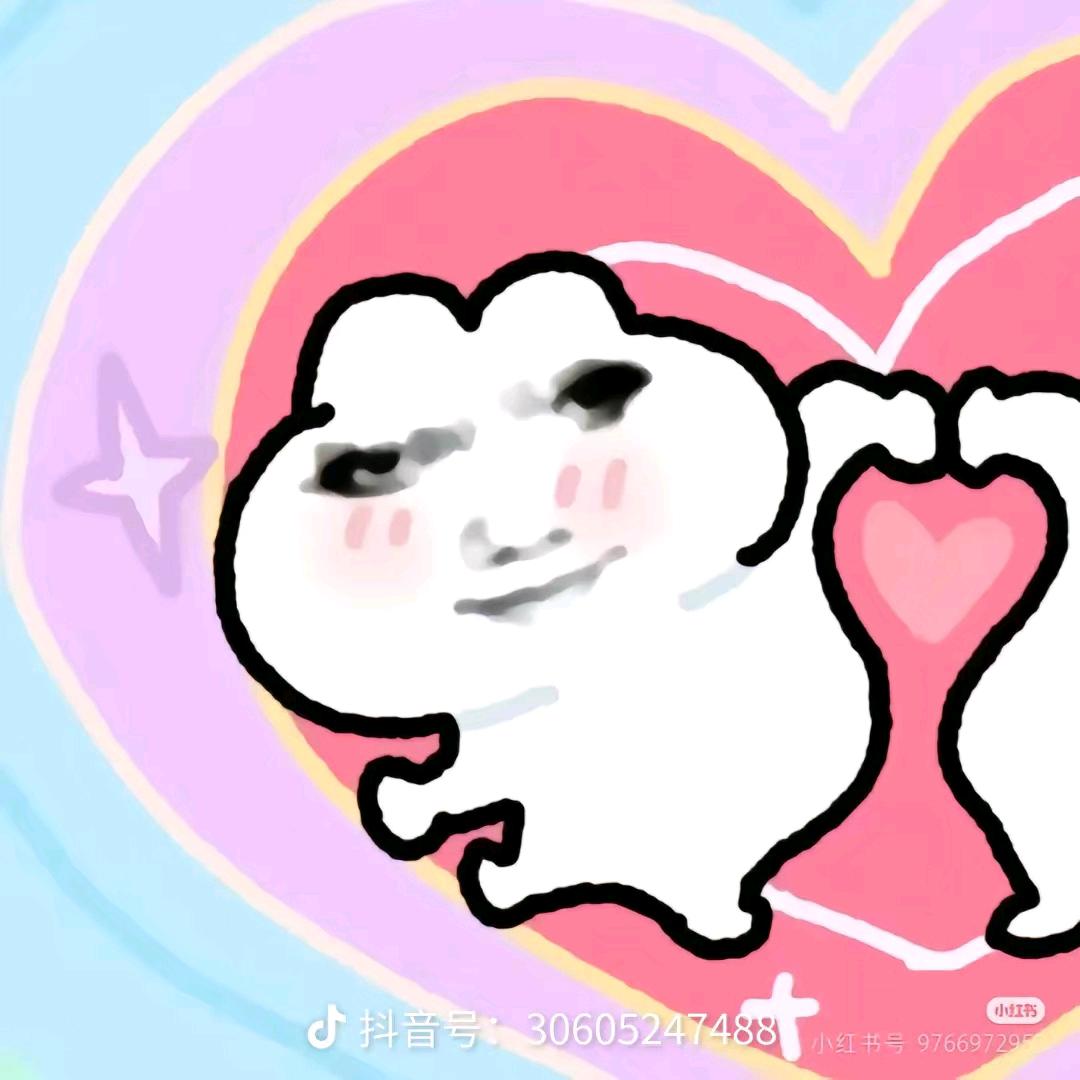 💞邻蓝