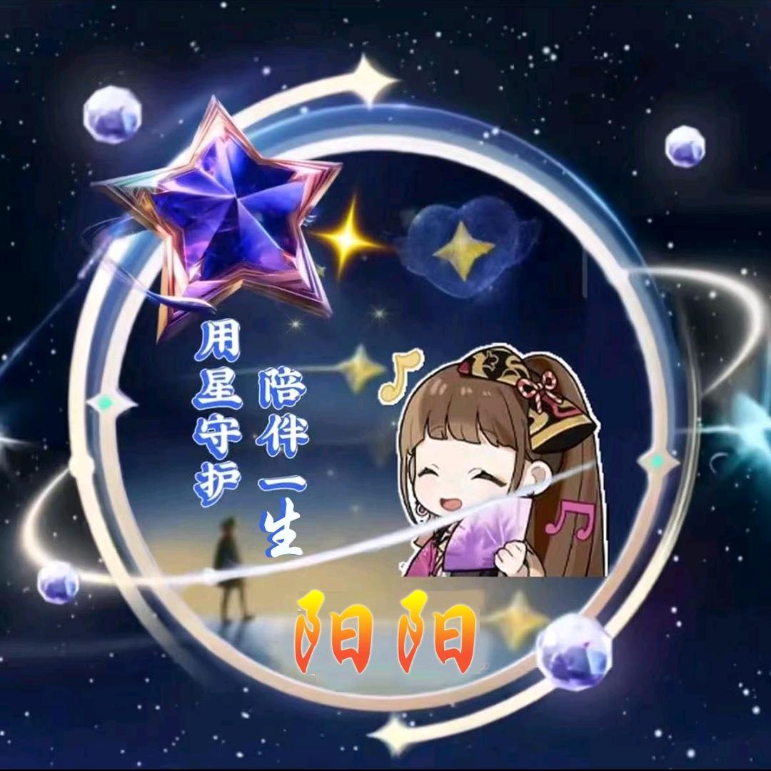 杨杨溜达