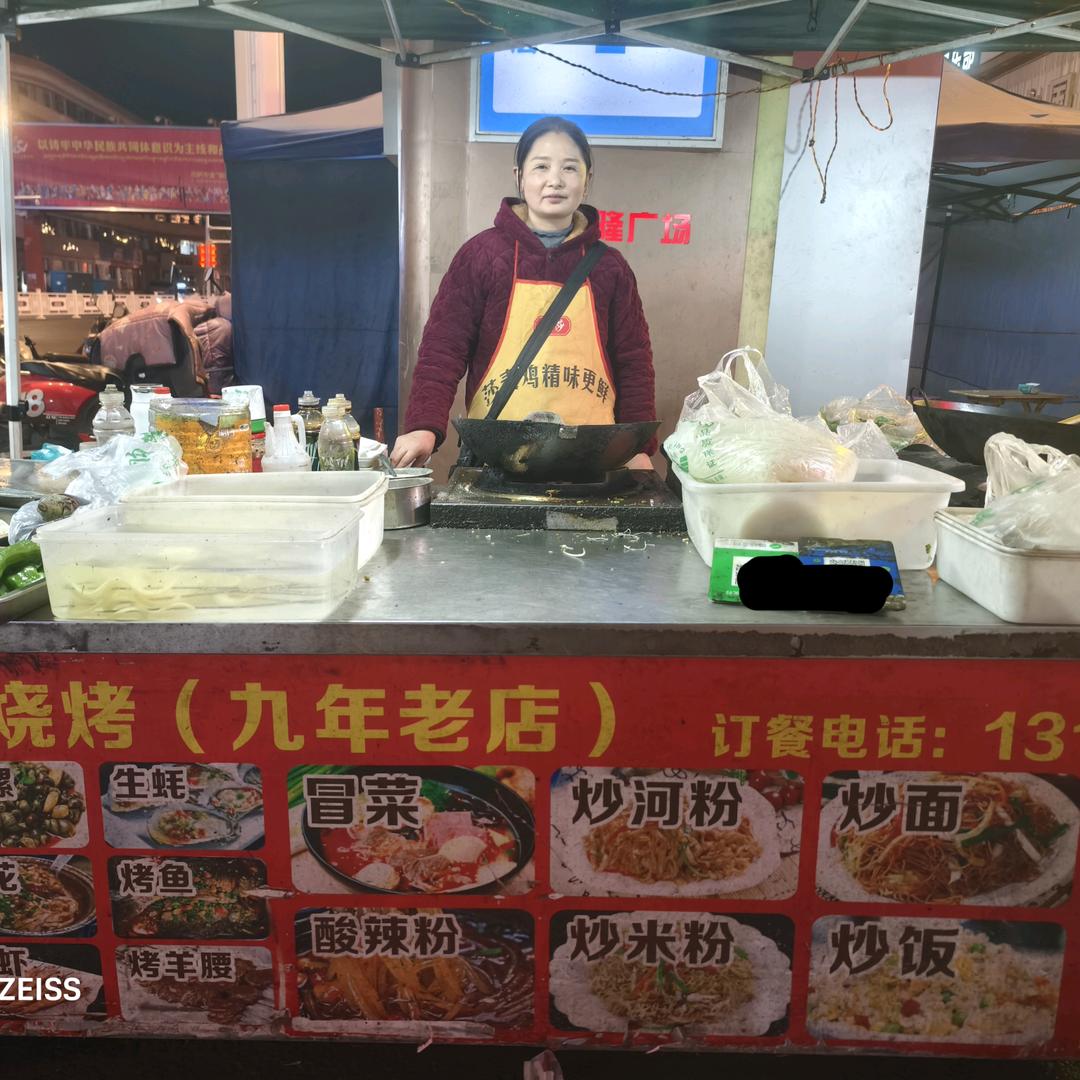 夫妻夜宵【北京中路店】