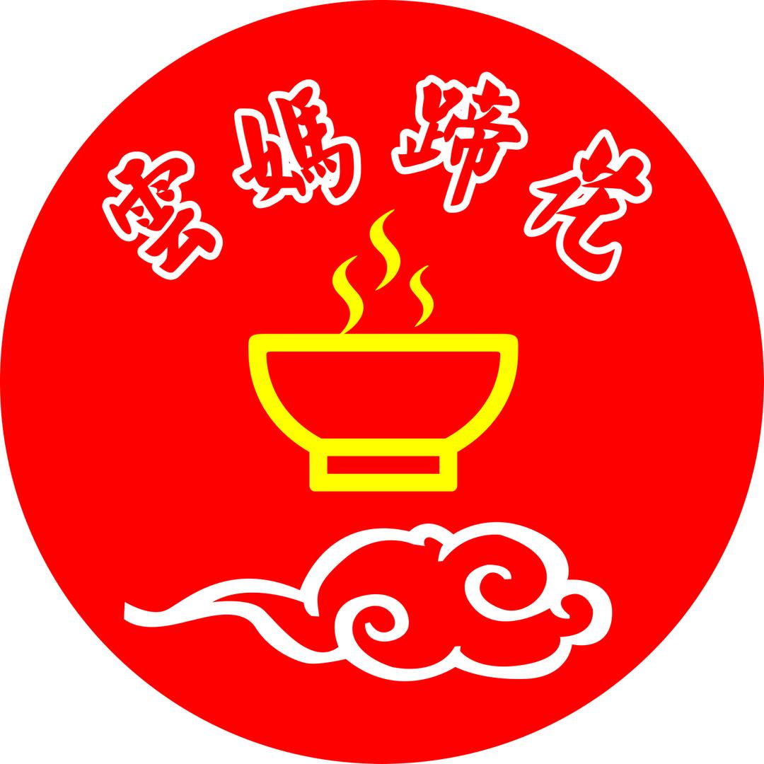 南宁市兴宁区云妈蹄花餐饮业铺（个体工商户）