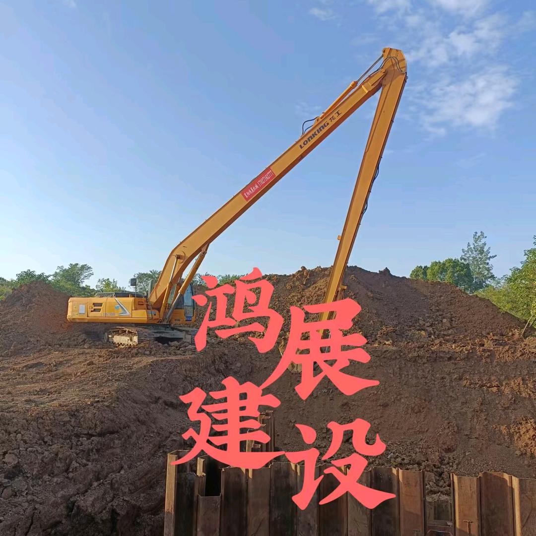 襄阳鸿展长臂挖机.大件运输（王展）