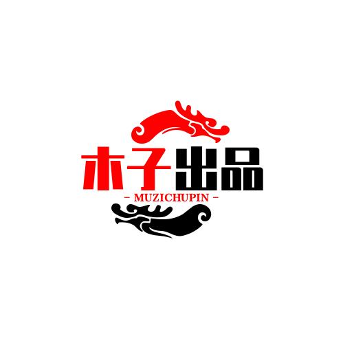 木子MUZI