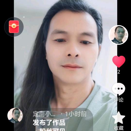 定南小哥