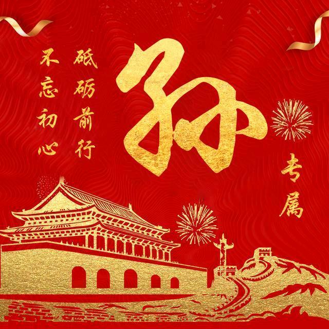 曼媚